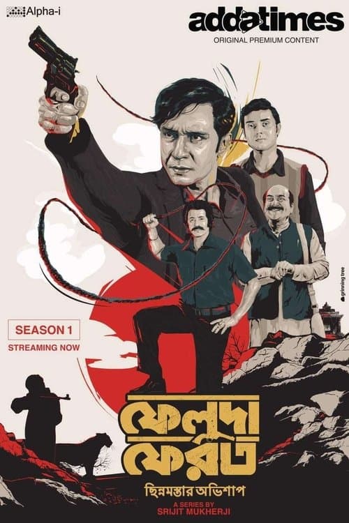 Feluda Pherot - Chhinnomostar Obhishap