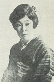 Chiyoko Mimura