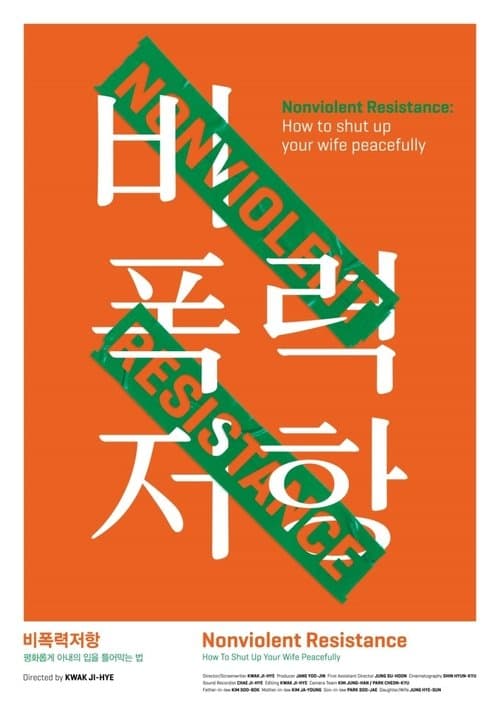 Nonviolent Resistance : How to Shut Up Your Wife Peacefully