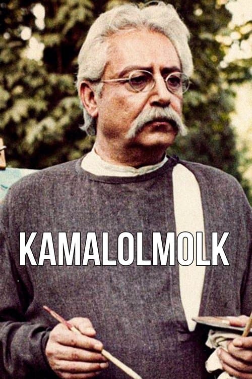 Kamalolmolk