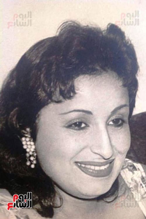 Souad Mohamed (سعاد محمد)
