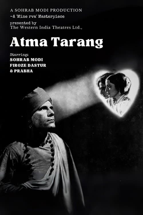 Atma Tarang