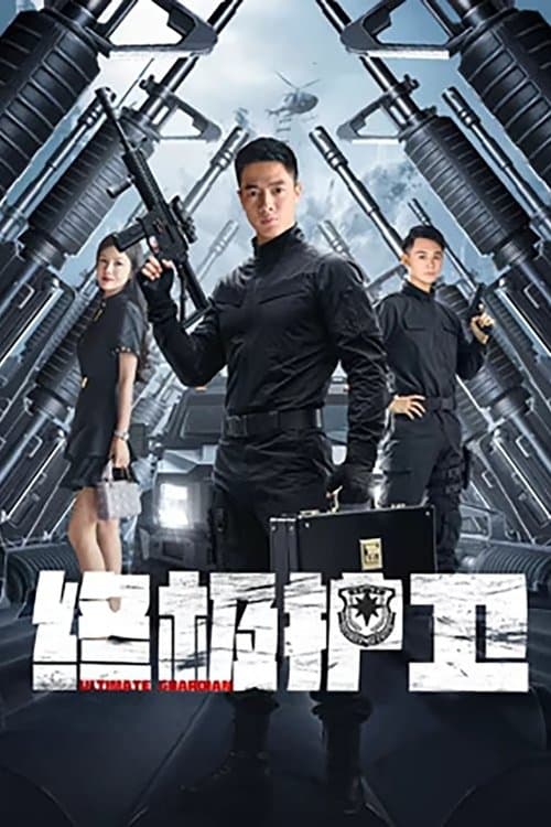 Ultimate Guardian
