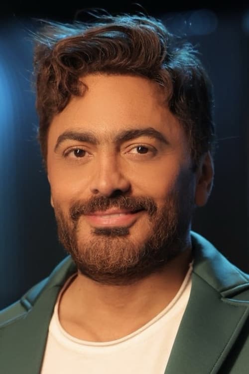 Tamer Hosny