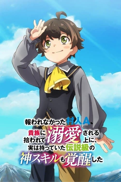 The Villager Who Was Abandoned, Was Picked Up by an Aristocrat and Awakened a Legendary Divine Skill