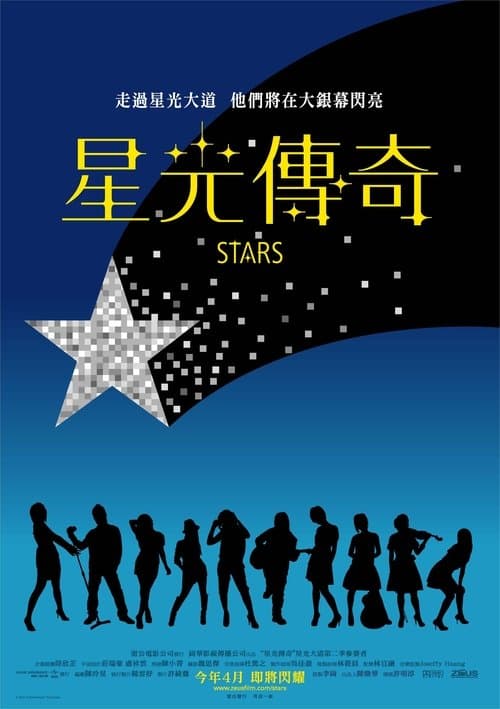 Stars