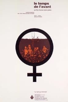 Before the Time Comes