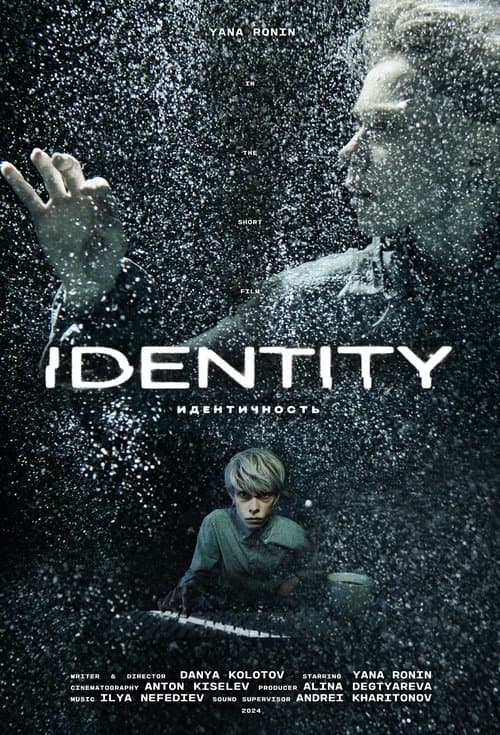 Identity