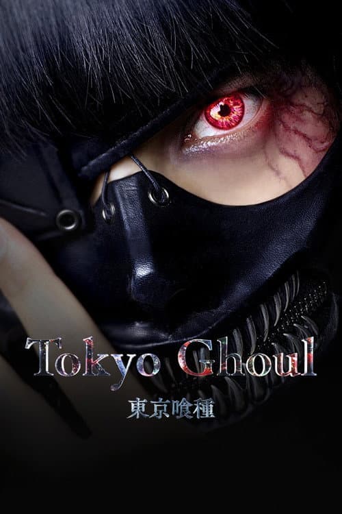 Tokyo Ghoul (Live-Action) Collection