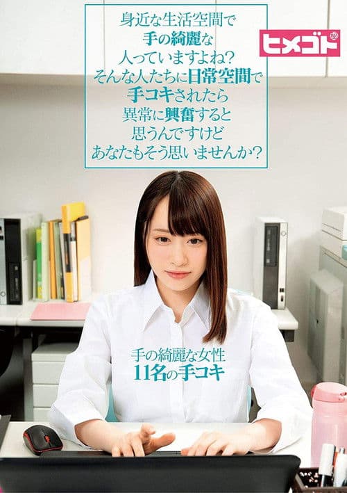 Are There Beautiful People In Your Familiar Living Space?I Don't Think You Would Be Unusually Excited If Such People Were Handjob In Everyday Space.