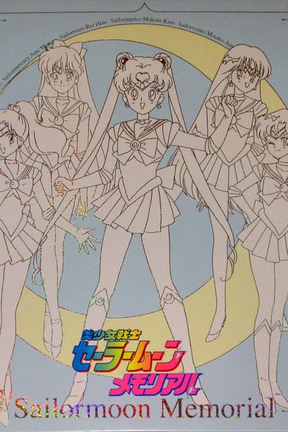 Sailor Moon Memorial Collection