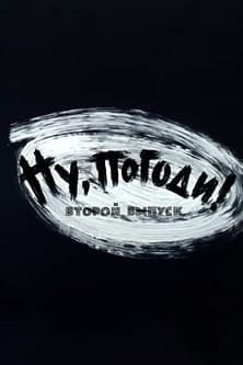 Well, Just You Wait! 2