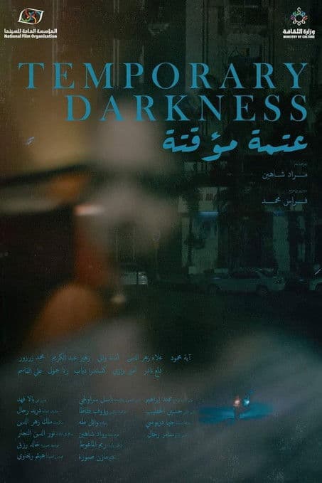 Temporary Darkness