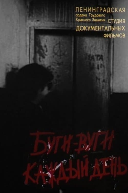 Boogie-Woogie Every Day