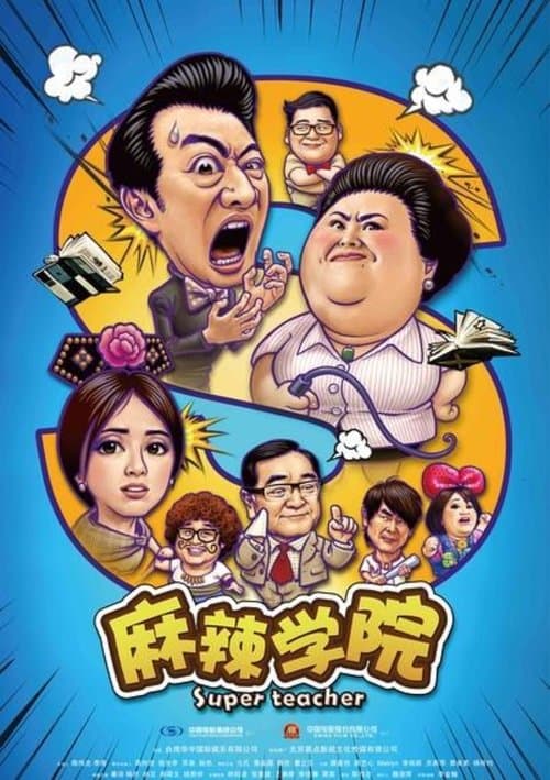 Super Teacher
