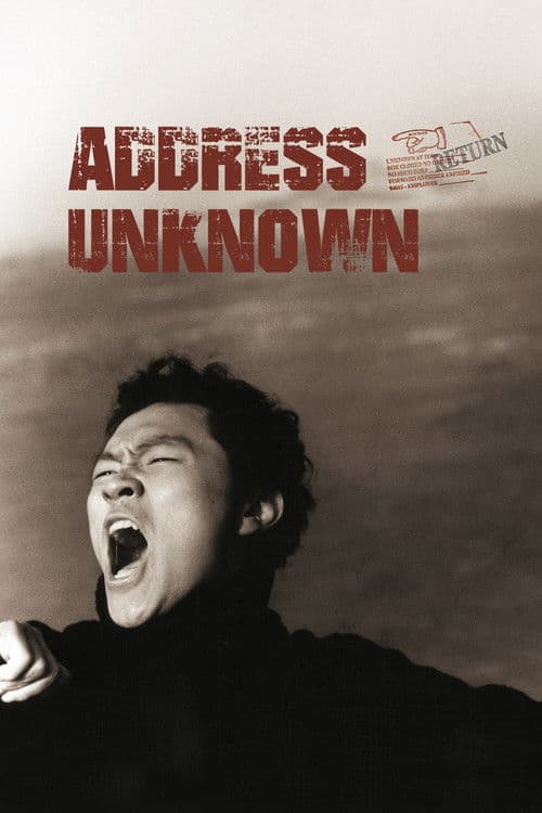 Address Unknown