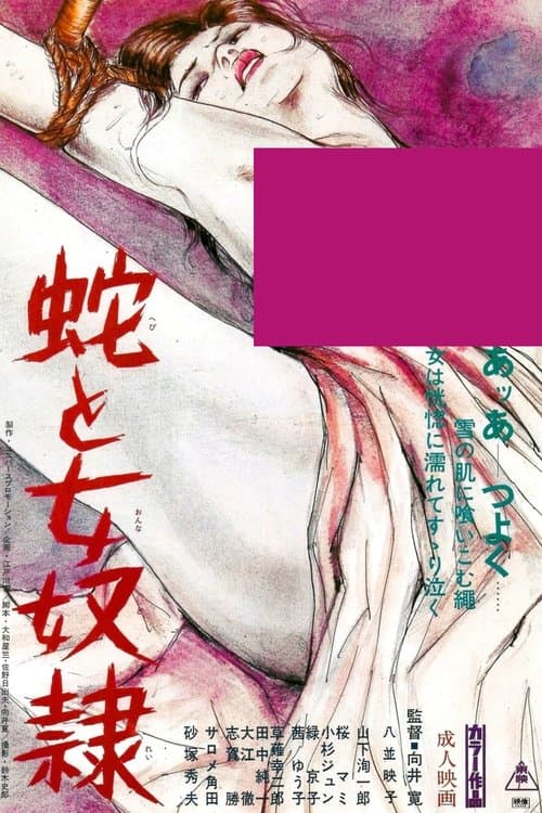 Snake and Lady Slave