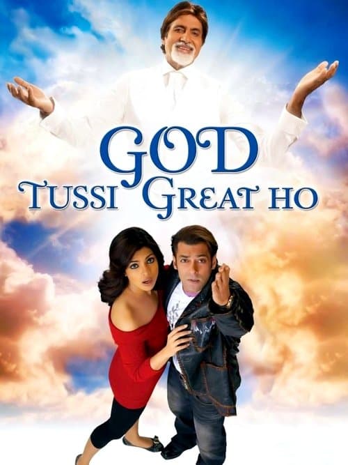 God Tussi Great Ho