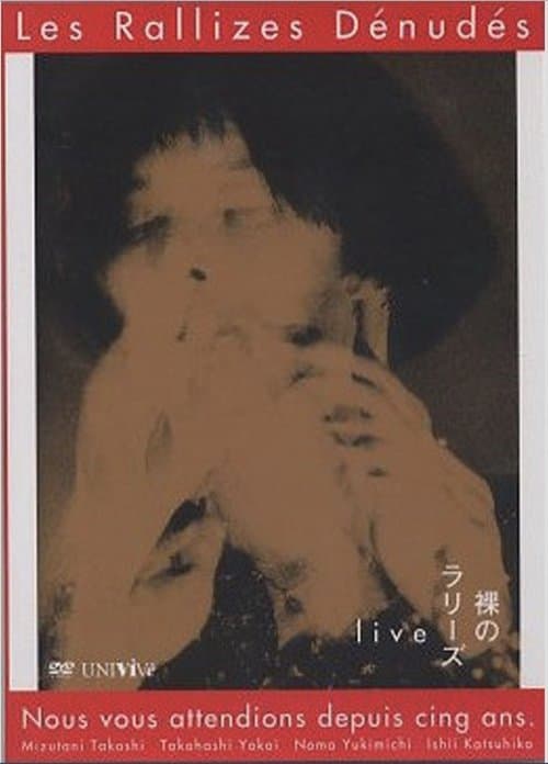 Les Rallizes Dénudés — 1994 Live Final Era