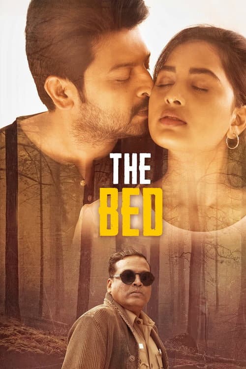 The Bed