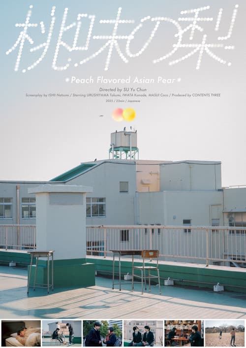 Peach Flavored Asian Pear