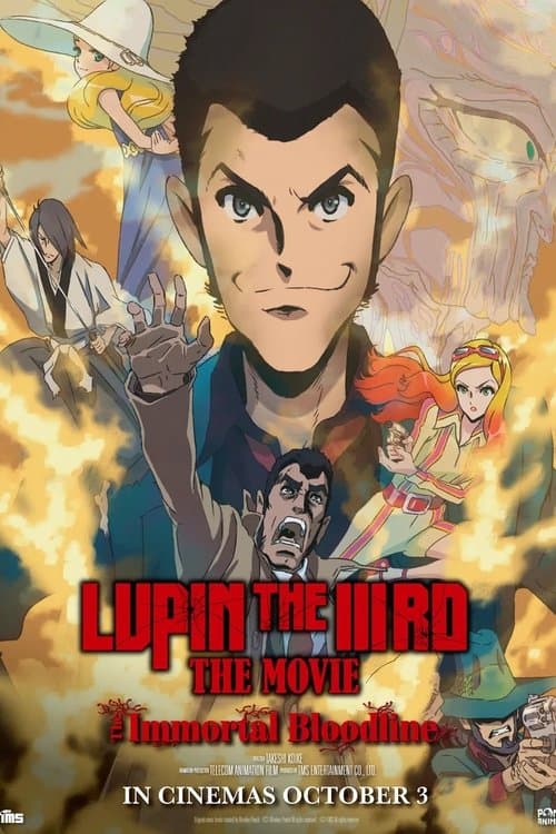 LUPIN THE IIIRD THE MOVIE: The Immortal Bloodline