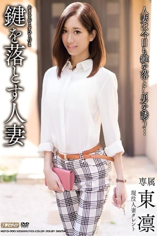 Housewife Who Loses Her Keys