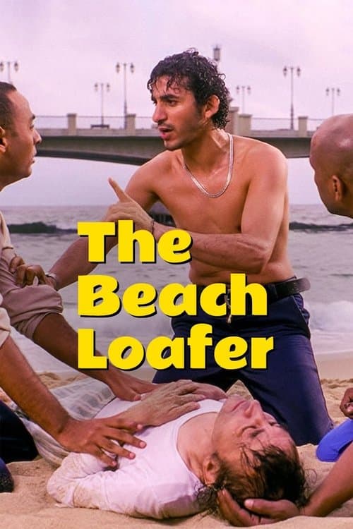 The Beach Loafer