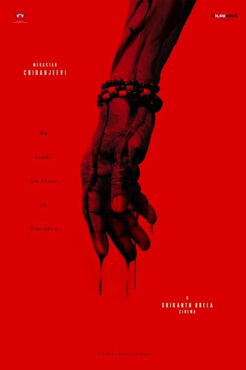 Chiranjeevi and Srikanth Odela  untitled