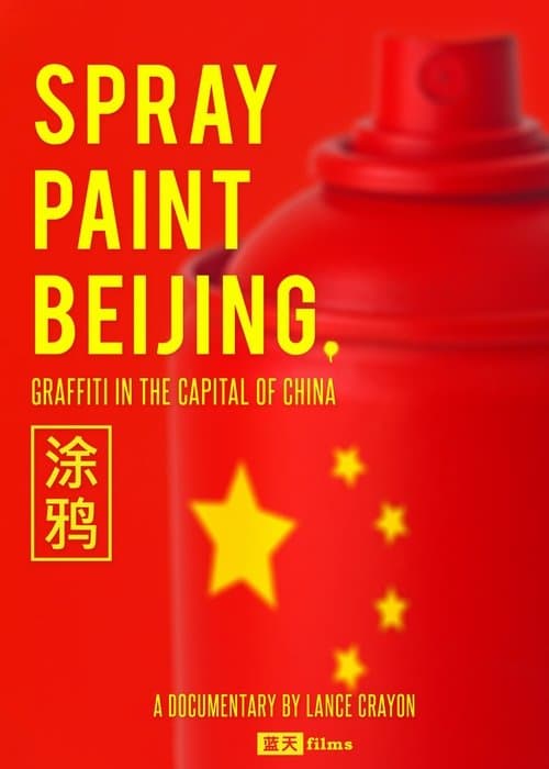 Spray Paint Beijing