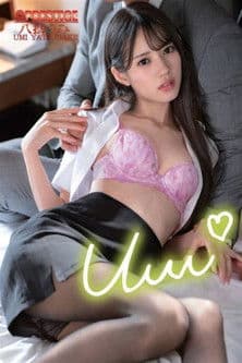 ABF-047 Reverse NTR: The Ultimate Office Affair Where A Junior Keeps Forcing Men To Go Crazy.