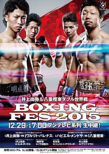 BOXING FES 2015