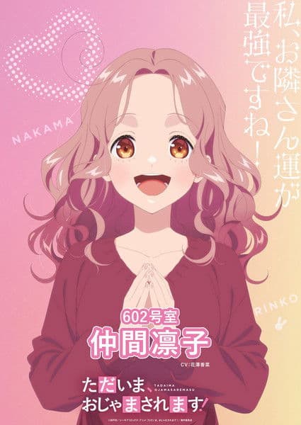 Pardon the Intrusion, I'm Home!