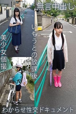 TPIN-092 Silent Creampie Beautiful Girl Individual Shooting