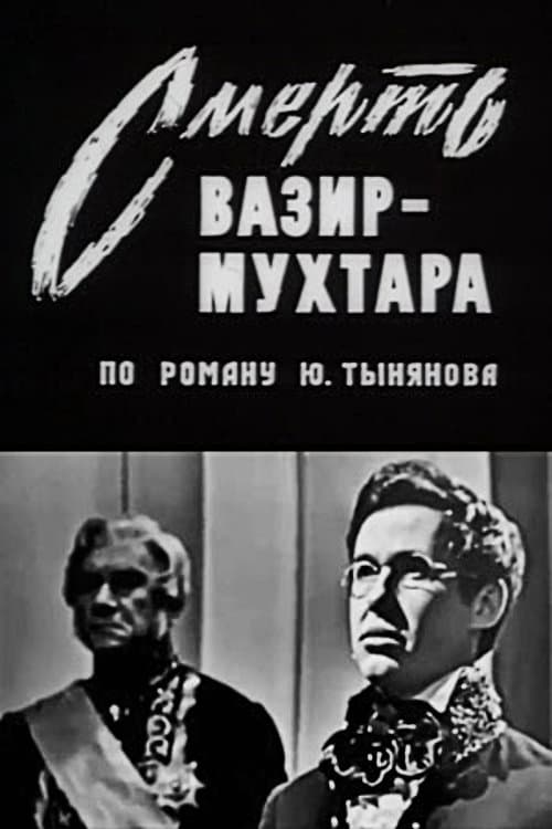 The Death of Vazir Mukhtar