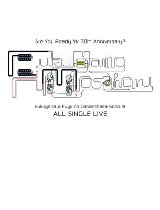 福山☆冬の大感謝祭 其の十九 ALL SINGLE LIVE