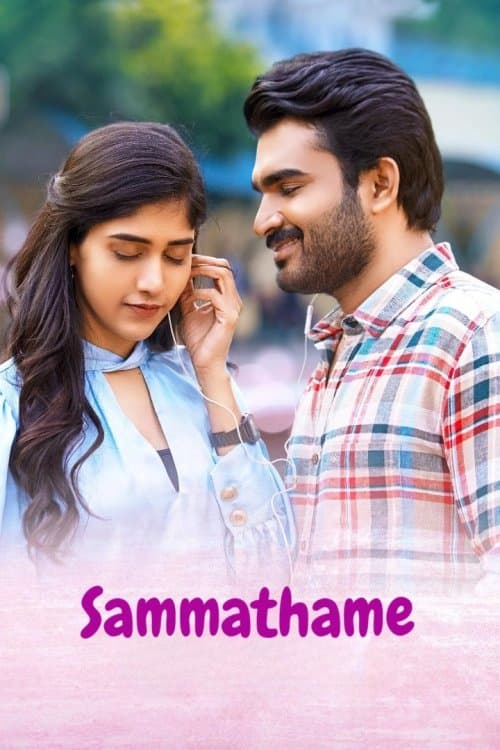 Sammathame