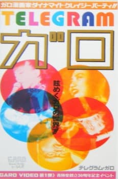 Garo Video: Telegram