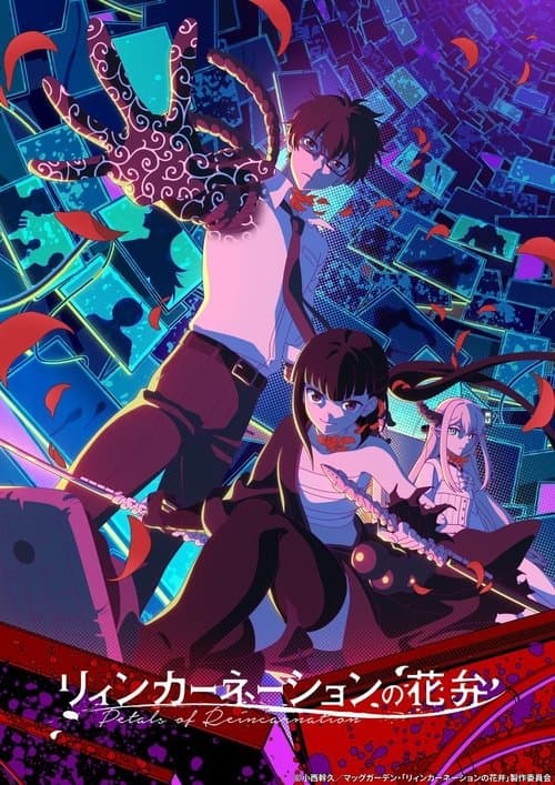 Petals of Reincarnation