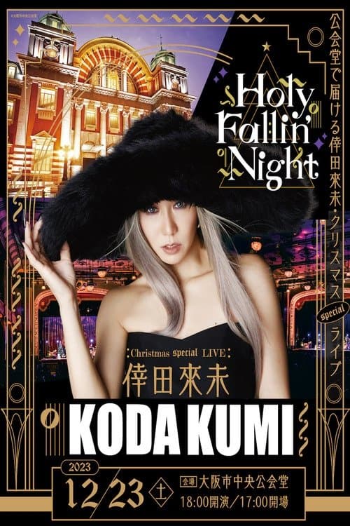 KODA KUMI Holy Fallin' Night