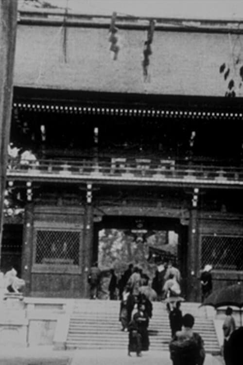 Sortie d’un temple shintoïste