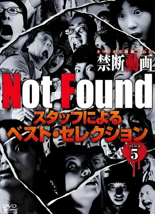 Not Found