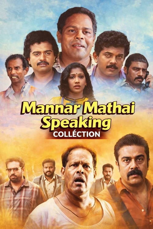 Mannar Mathai Speaking Collection
