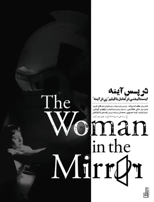 The Woman in the Mirror