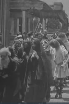 The Way of the Cross, The Story of Ancient Rome