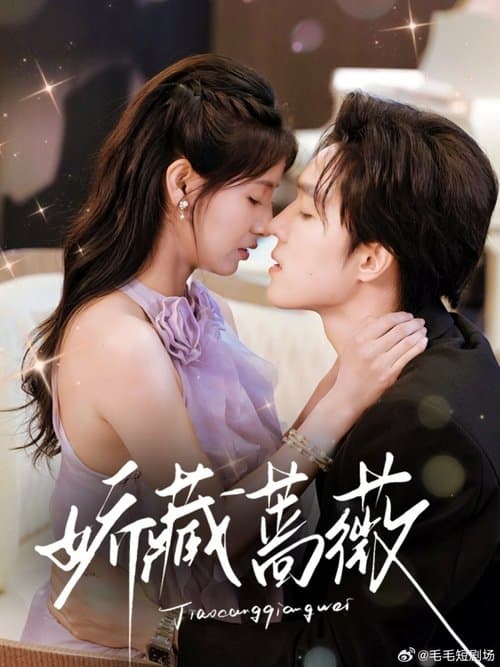 Tenderly Hidden Rose