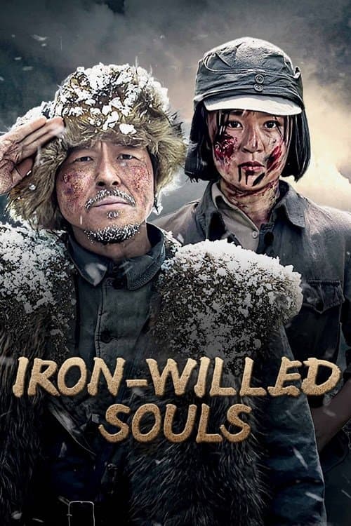 Iron-willed Souls
