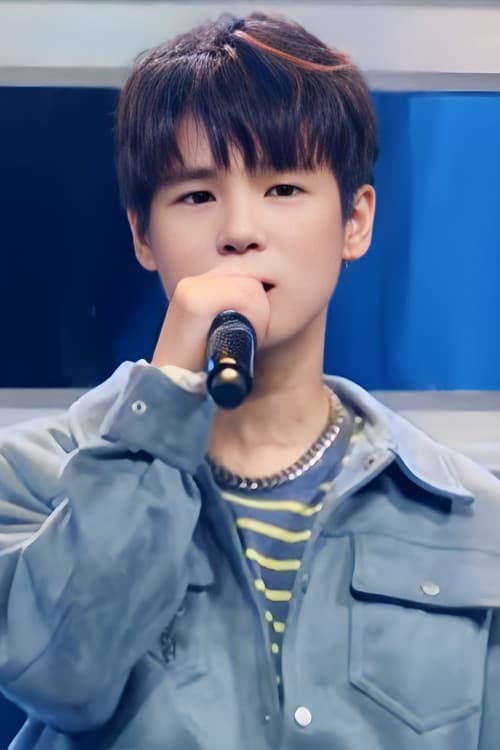 Phạm Đình Thái Ngân
