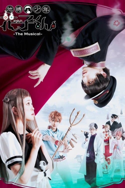 Jibaku Shonen Hanako-kun -The Musical-