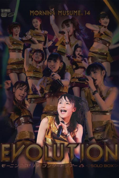 Morning Musume.'14 2014 Spring Solo Sayashi Riho ~EVOLUTION~